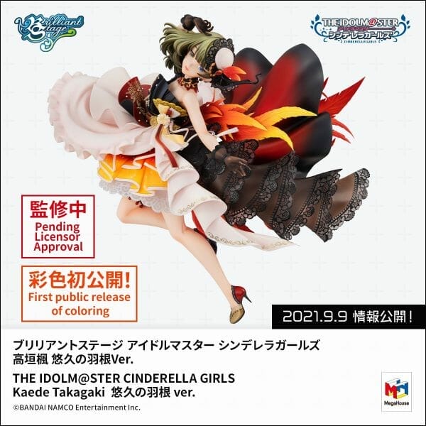 Megahouse - Brilliant Stage THE IDOLM@STER Cinderella Girls Kaede Takagaki Eternal feather ver.