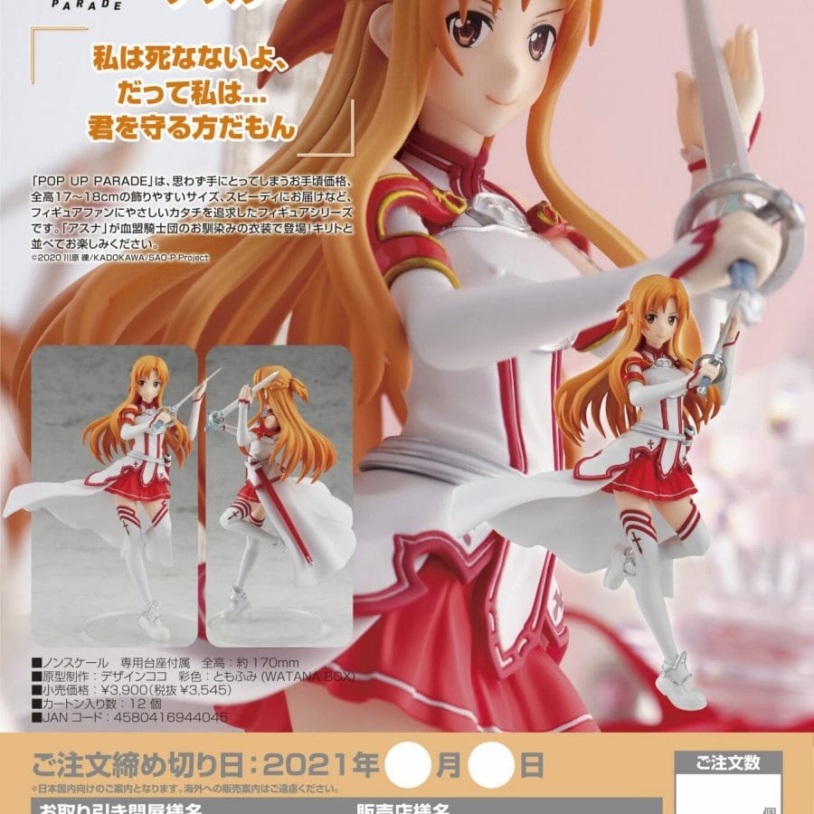 Pop Up Parade - Otaku Hub