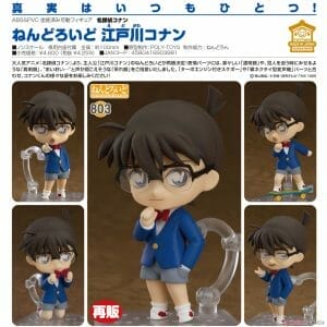 Good Smile Company - Nendoroid Detective Conan: Edogawa Conan [re-run]