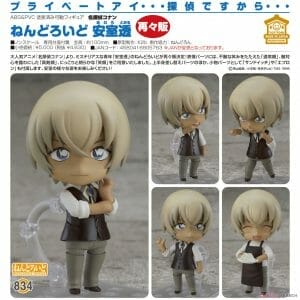 Good Smile Company - Nendoroid Detective Conan: Toru Amuro [re-run]