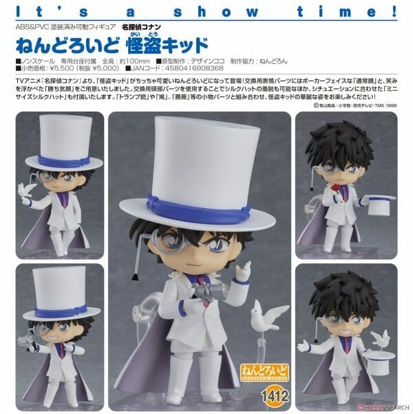 Good Smile Company - Nendoroid Detective Conan: Kid the Phantom Thief [re-run]