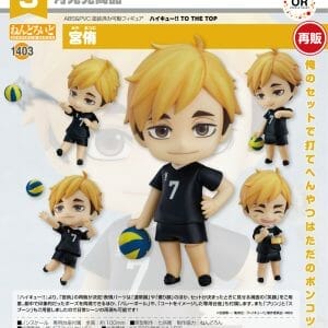 ORANGE ROUGE - Nendoroid Atsumu Miya : HAIKYU TO THE TOP [re-run]