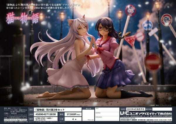 UNION CREATIVE - Nekomonogatari - Tsubasa Hanekawa 2pk Set