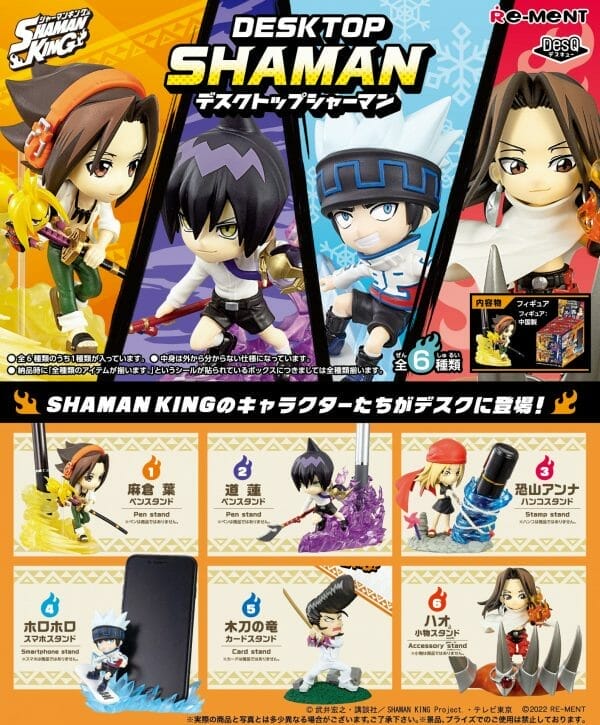 ReMent - DesQ - SHAMAN KING Desktop Shaman [Set of 6]