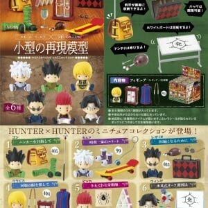 ReMent - HUNTER×HUNTER Miniature Collection [Set of 6]