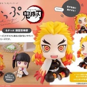 Megahouse - Lookup Series: Demon Slayer RENGOKU KYOJURO [re-run]