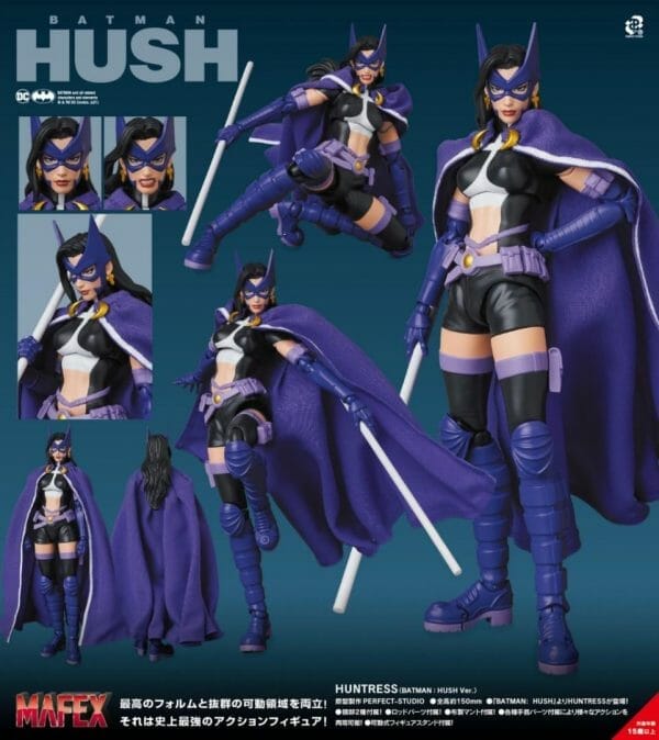 MAFEX - HUNTRESS [BATMAN: HUSH Ver.]