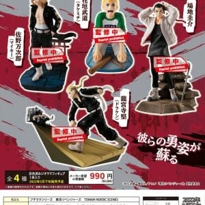 Megahouse - Petitrama series Tokyo Revengers TOMAN HEROIC SCENES [Sold as set]