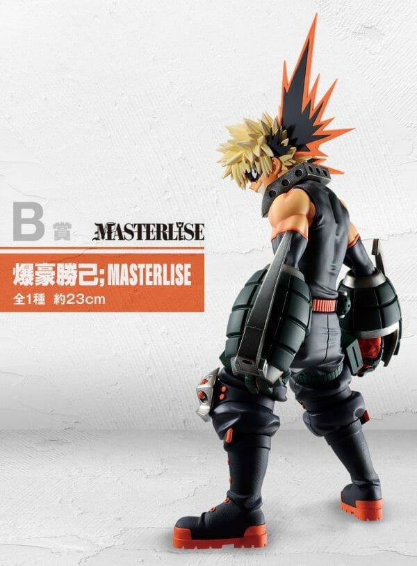 img b Ichiban Kuji My Hero Academia [Buyout SET only]