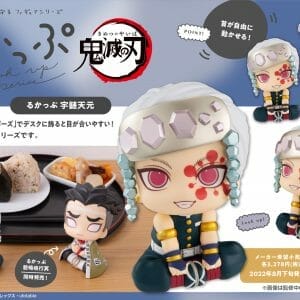 Megahouse - Lookup Demon Slayer： Kimetsu no Yaiba Tengen Uzui