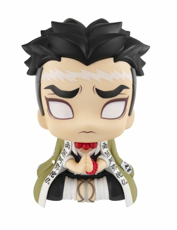 1214 001 Megahouse - Lookup Demon Slayer： Kimetsu no Yaiba - Gyomei Himejima