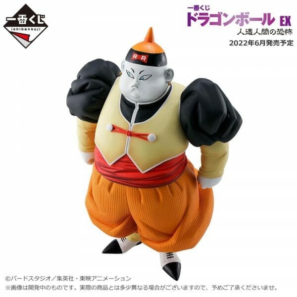 272975105 586380746113500 7960180896368142771 n ICHIBANKUJI - DRAGON BALL EX: ANDROID FEAR