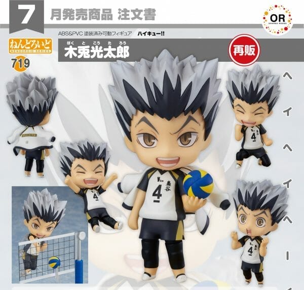 273425306 340164797986128 6544733070840302043 n Nendoroid Kotaro Bokuto (re-run) Haikyu!! (Limited Quantity)