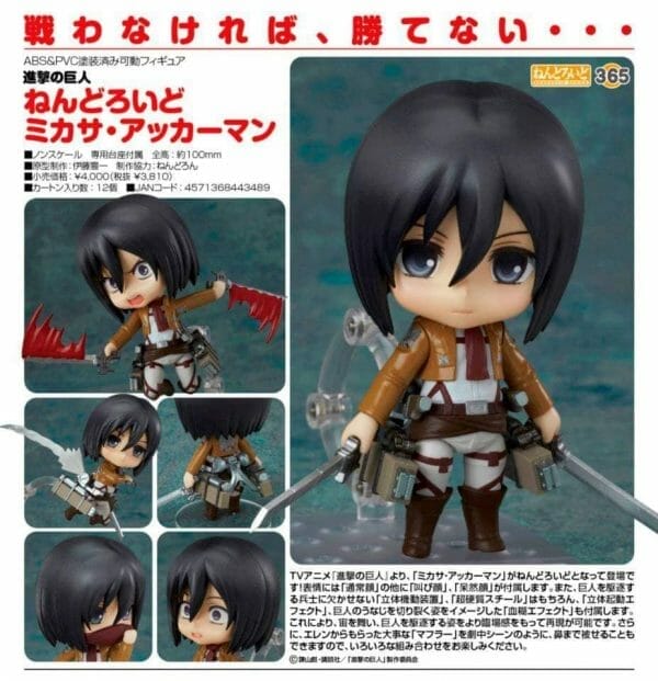 273651084 499986158158130 1287874840096382102 n Nendoroid Mikasa Ackerman (re-run) Attack on Titan (Limited Quantity)