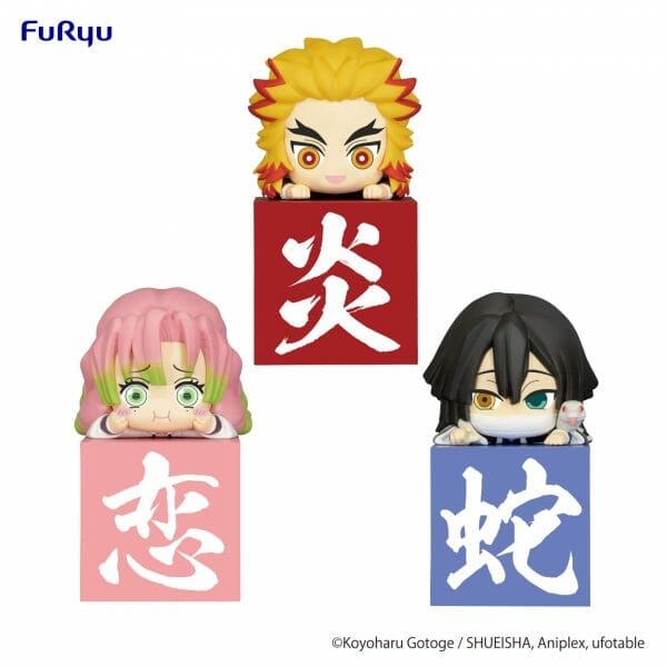 Furyu - Hikkake Figure -Hashira set 1 - Another ver.