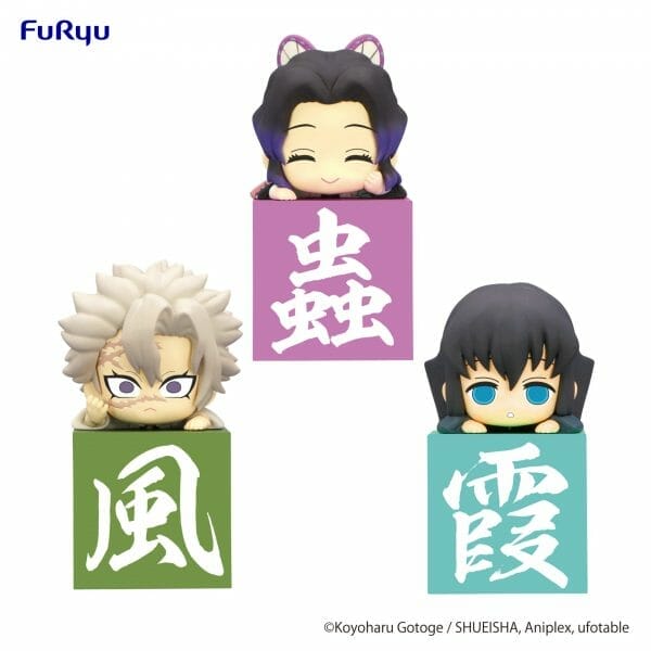 Furyu - Hikkake Figure - Hashira set 2 - Another ver. [Set of 3]