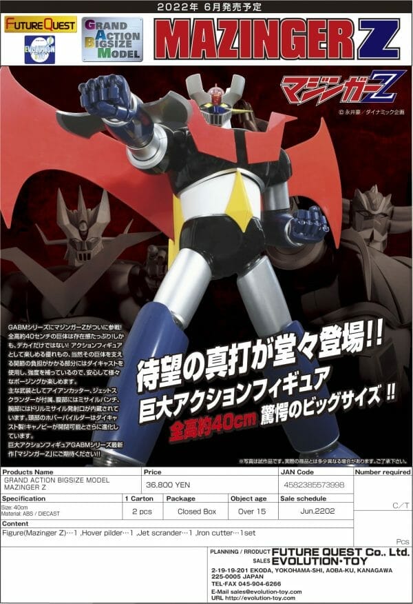 4582385573998 1 EVOLUTION TOYS - GRAND ACTION BIGSIZE MODEL MAZINGER Z