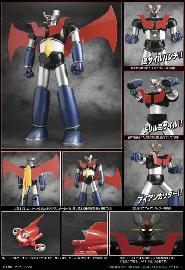 EVOLUTION TOYS - GRAND ACTION BIGSIZE MODEL MAZINGER Z