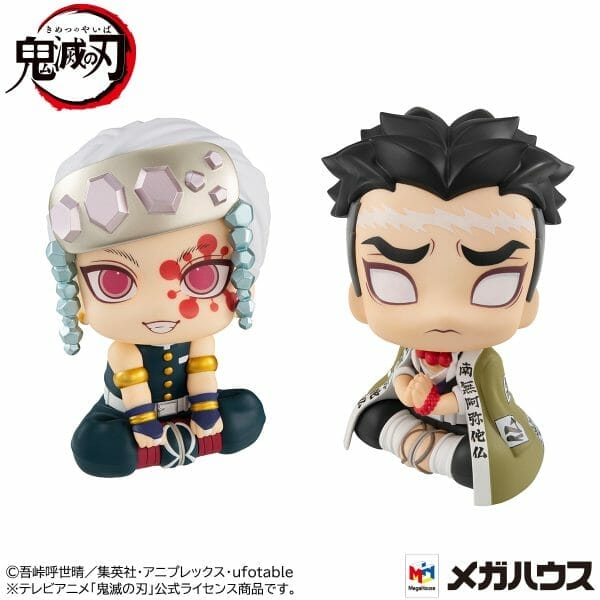 oVi¦isu2 Megahouse - Lookup Demon Slayer：Kimetsu no Yaiba Tengen Uzui & Gyomei Himejima SET [With Gift from Megahouse]