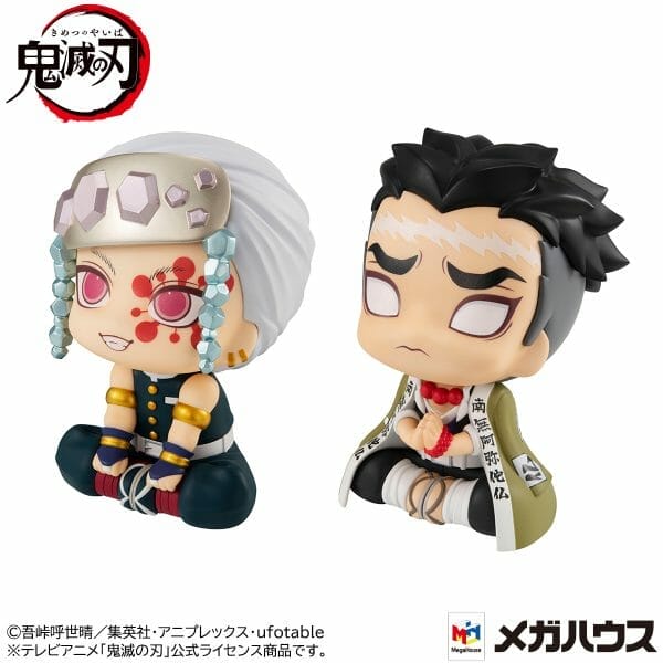 oVi¦isu3 Megahouse - Lookup Demon Slayer：Kimetsu no Yaiba Tengen Uzui & Gyomei Himejima SET [With Gift from Megahouse]