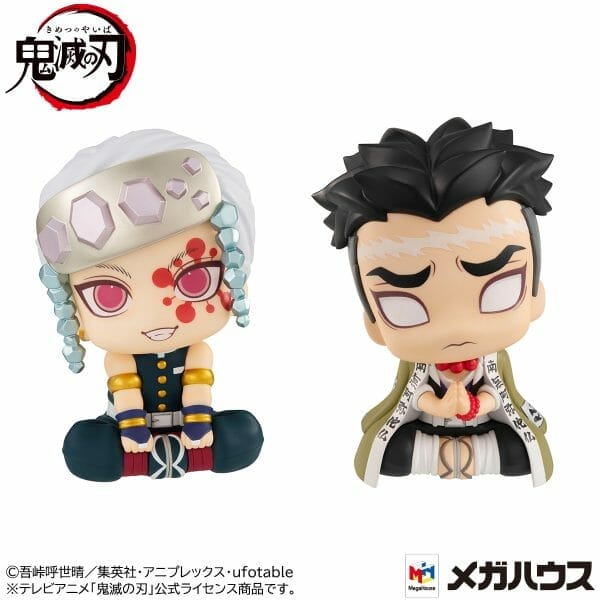 oVi¦isu4 Megahouse - Lookup Demon Slayer：Kimetsu no Yaiba Tengen Uzui & Gyomei Himejima SET [With Gift from Megahouse]