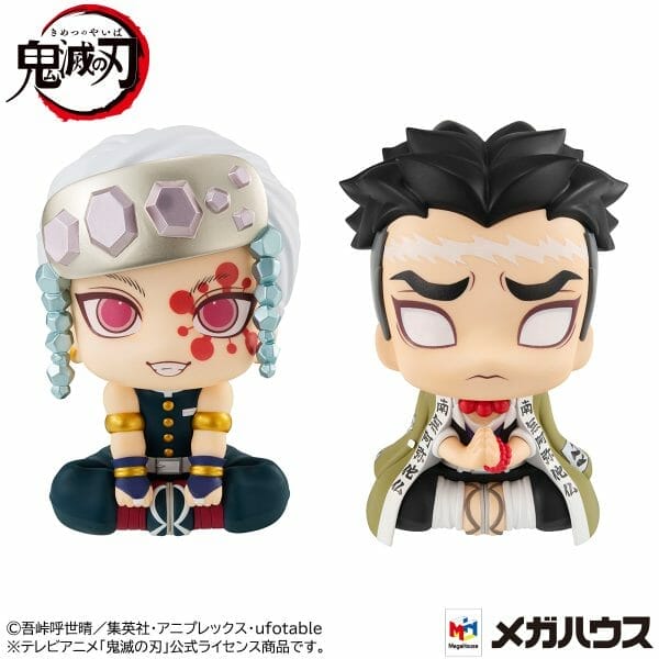 oVi¦isu5 Megahouse - Lookup Demon Slayer：Kimetsu no Yaiba Tengen Uzui & Gyomei Himejima SET [With Gift from Megahouse]