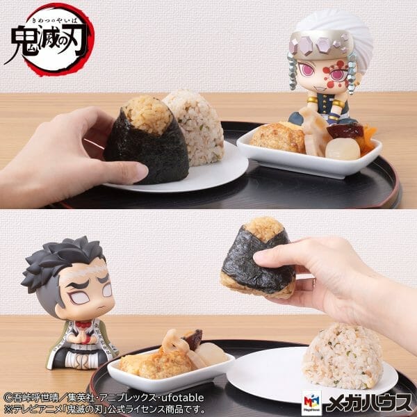 oVi¦isu8 Megahouse - Lookup Demon Slayer：Kimetsu no Yaiba Tengen Uzui & Gyomei Himejima SET [With Gift from Megahouse]