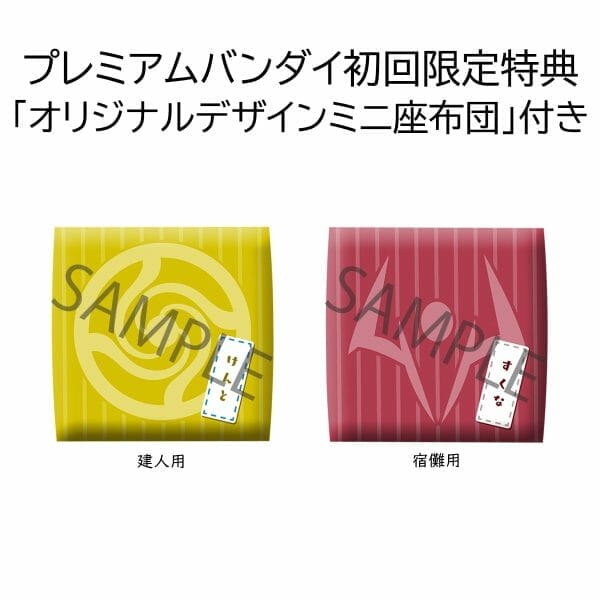 10 Megahouse - Lookup Jujutsu Kaisen Nanami Kento & Sukuna (Set of 2【with gift】)