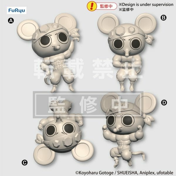 Furyu - Demon Slayer: Chokotto Hikkake Figure Petit - MUKI MUKI MOUSE [Sold as SET]