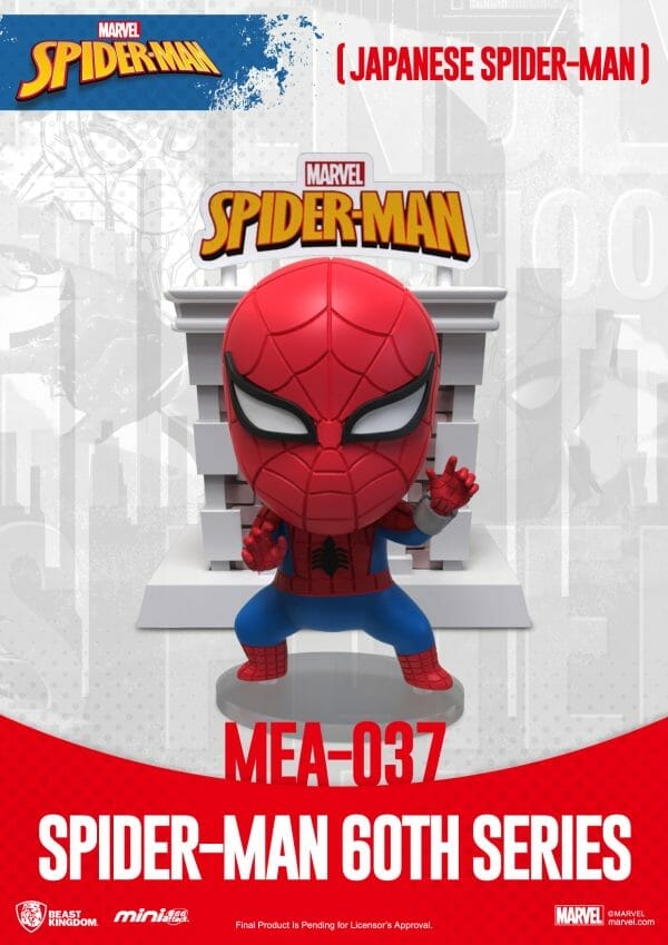 MEA60週年蜘蛛人大樓 招單 工作區域 1 複本 6 MEA-037 - Spider-Man 60th Anniversary Series Bright [Box Set]