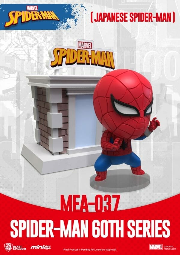 MEA60週年蜘蛛人大樓 招單 工作區域 1 複本 7 MEA-037 - Spider-Man 60th Anniversary Series Bright [Box Set]