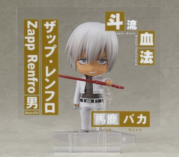 cgi10598 6 Chugai Mining Co.,Ltd - Nendoroid Zapp Renfro Blood Blockade Battlefront Beyond