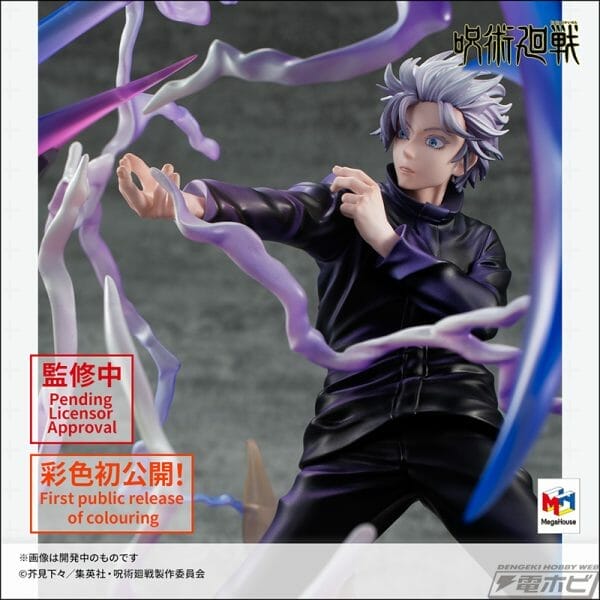 megahobbyplus01 20220527 03 oX8RYntNP0iNgZScURTNHG0vfHwplkY1 Megahouse - DX FIGURE Jujutsu Kaisen Satoru Gojo Kyoshiki MURASAKI ver.