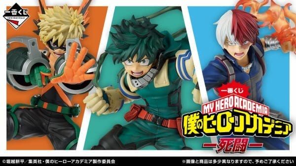 ICHIBANKUJI MY HERO ACADEMIA - MORTAL COMBAT