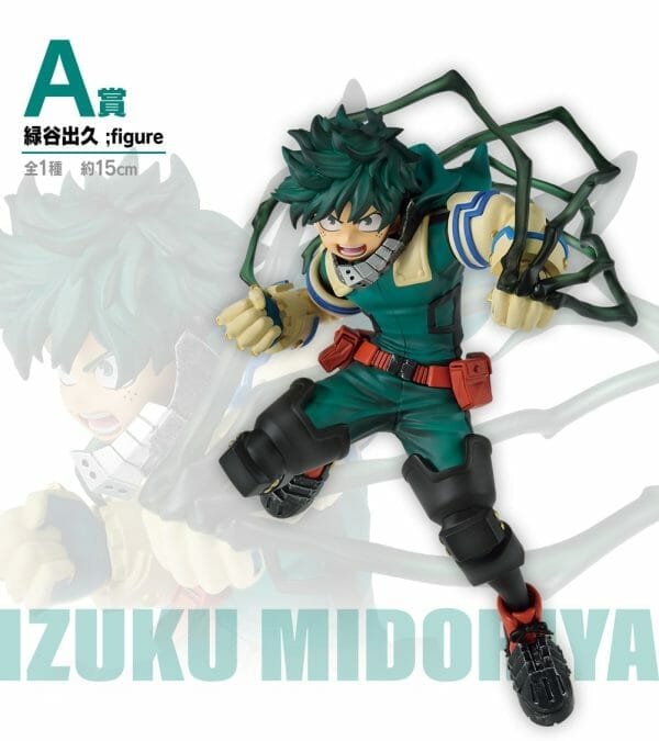 297740009 5204611869665329 7549645050186802764 n ICHIBANKUJI MY HERO ACADEMIA - MORTAL COMBAT [SOLD AS SET]