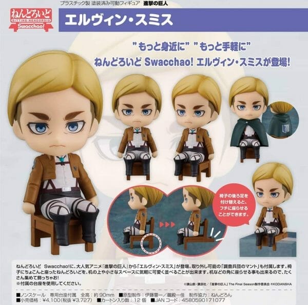 304982929 3195489557377634 4559428018316904113 n Nendoroid Swacchao Erwin Smith Attack on Titan