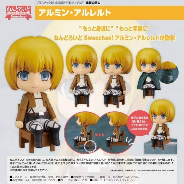 305147154 3195489650710958 2168993605610865241 n Nendoroid Swacchao Armin Arlert Attack on Titan