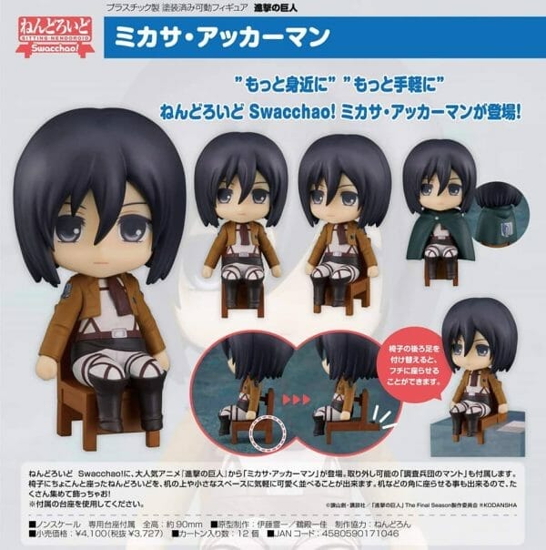 305165644 3195489514044305 8050832481232050217 n Nendoroid Swacchao Mikasa Ackerman Attack on Titan