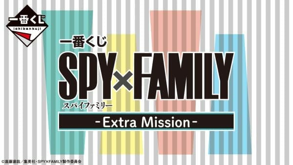 ICHIBANKUJI SPY×FAMLY - EXTRA MISSION [SOLD AS SET]