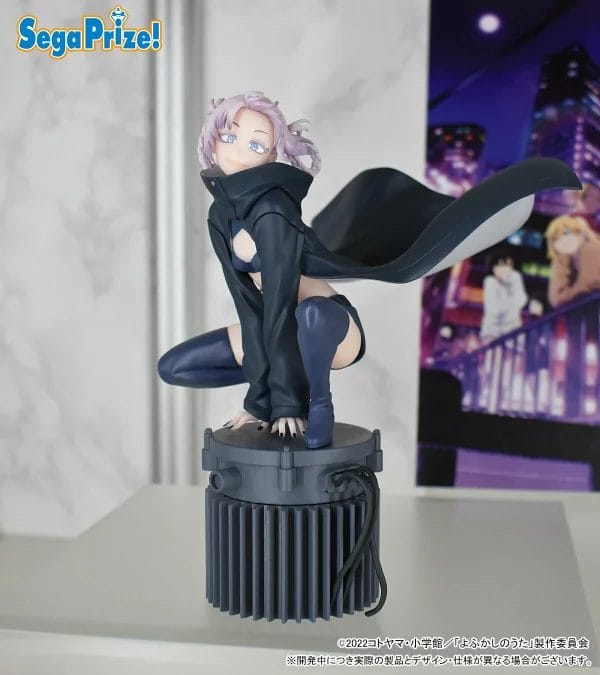 SEGA - PM FIGURE: CALL OF THE NIGHT NAZUNA (A)