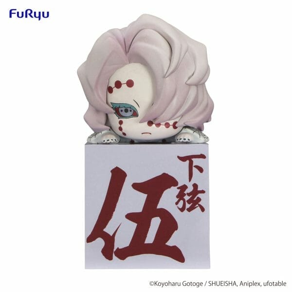 FURYU - Demon Slayer: Kimetsu no Yaiba Hikkake Figure: Rui