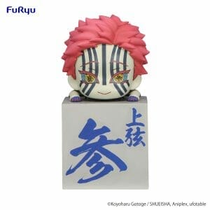 FURYU - Demon Slayer: Kimetsu no Yaiba Hikkake Figure: Akaza