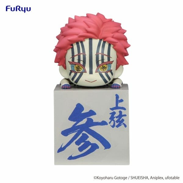 FURYU - Demon Slayer: Kimetsu no Yaiba Hikkake Figure: Akaza