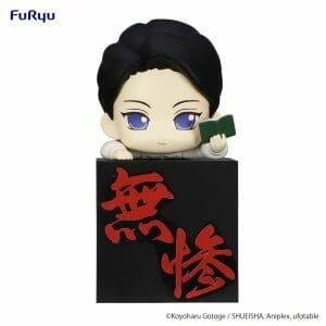 FURYU - Demon Slayer: Kimetsu no Yaiba Hikkake Figure: Kibutsuji Muzan Boy