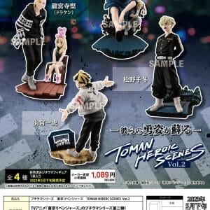 Megahouse - Petitrama series Tokyo Revengers TOMAN HEROIC SCENES Vol.2 Set