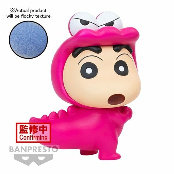 Banpresto - CRAYON SHINCHAN FLUFFY PUFFY WANIYAMASANVER. (A:SHINNOSUKE NOHARA)